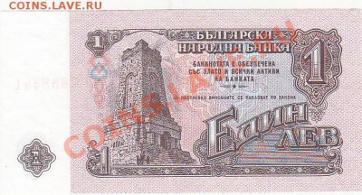 Болгария 50,100,200 лева 1951 UNC до 7.02 22:00 мск - IMG_0012