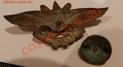 Знак ОДВФ Коротки аукцион!  До  02.02.14г в 22:00 - DSCN7145.JPG