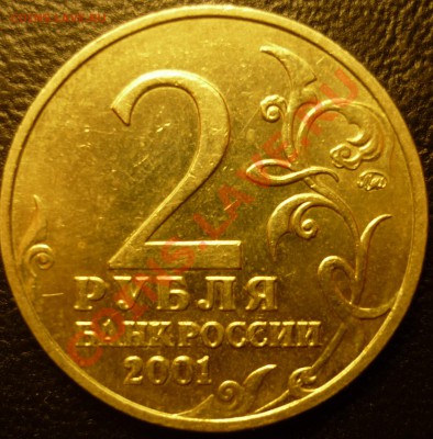 2р Гагарин помогите с определением шт - гаг2