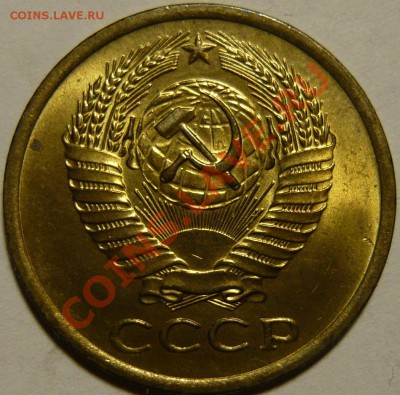 5 копеек 1961г МЕШКОВОЙ UNC 05,02,14(СР) в 22,00 - P1080873.JPG