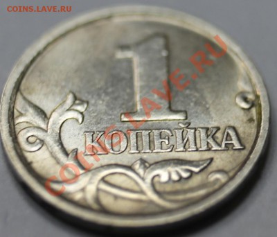 1к 1997г до 04.02.2014. 22-00 - IMG_6243