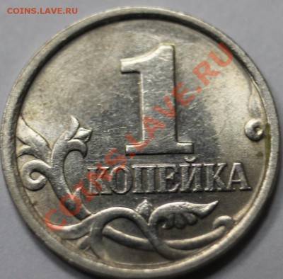 1к 1997г до 04.02.2014. 22-00 - IMG_6240