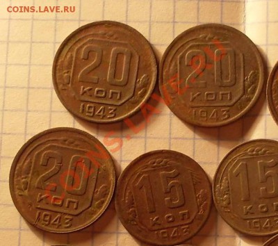 9монет 1943 - 2
