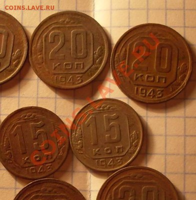 9монет 1943 - 3