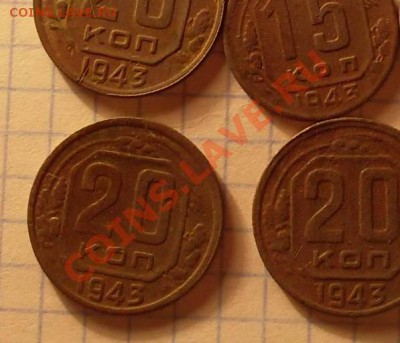 9монет 1943 - 4