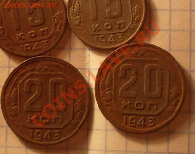 9монет 1943 - 5