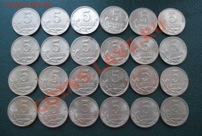5 копеек 1997-2009гг КОМПЛЕКТ - 5 коп_2