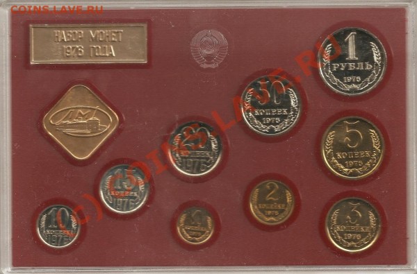 реверс - 1976 coinslave