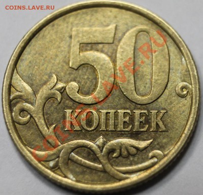50к 2004г до 04.02.2014. 22-00 - IMG_6268