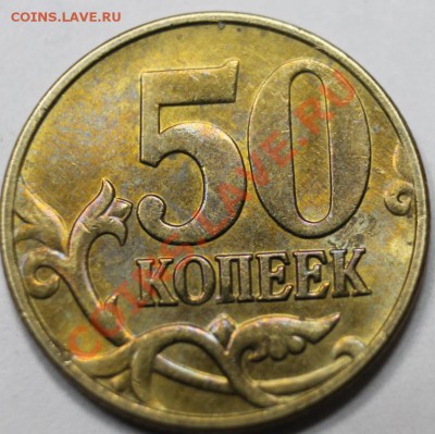 50к 2005г до 04.02.2014. 22-00 - IMG_6276