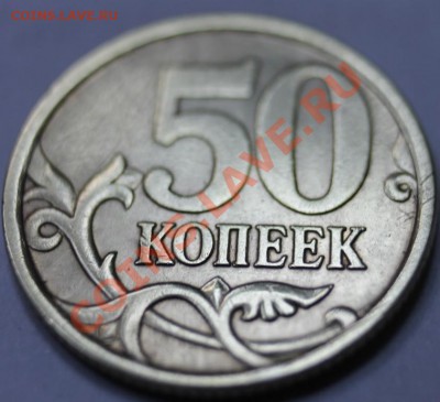 50к 2005г до 04.02.2014. 22-00 - IMG_6283