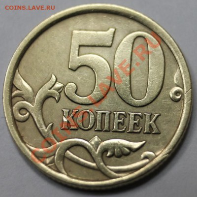 50к 2005г до 04.02.2014. 22-00 - IMG_6280