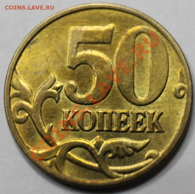 50к 2005г до 04.02.2014. 22-00 - IMG_6296
