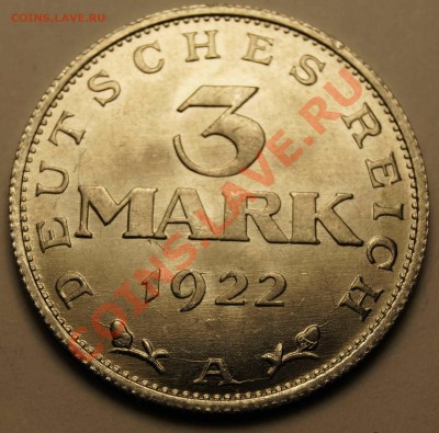 3 марки 1922 до 06.02.2014 - 3 марки 1922_1.JPG