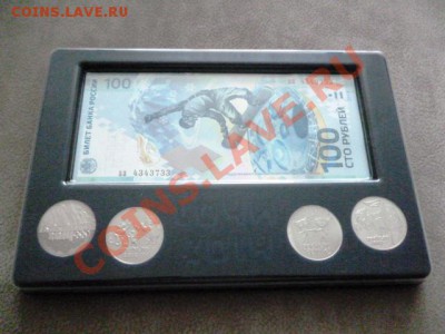 Предложу новый планшет под монеты и купюру Сочи 2014 - P1060229.JPG