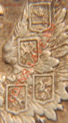 20 коп. 1915г.(VF+) - розовая патина - IMG_0461.JPG