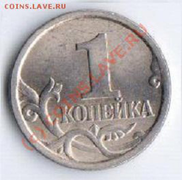 1коп 2004г - портрет55555555 005 - копия - копия - копия