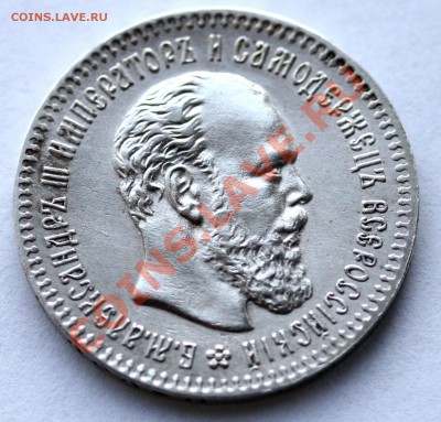 25 копеек 1894 г. до 14.02.14 22-00 - 1