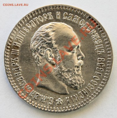 25 копеек 1894 г. до 14.02.14 22-00 - 4