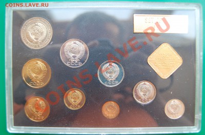 Набор 1979 г. твердый до 15.02.14 22-00 - 3.JPG