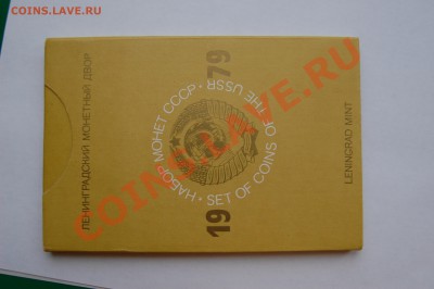 Набор 1979 г. твердый до 15.02.14 22-00 - 1.JPG