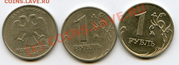 БРАК(2) расколы на 1 руб. монетах 3шт. до 17.02 в 21.00 мск - img115