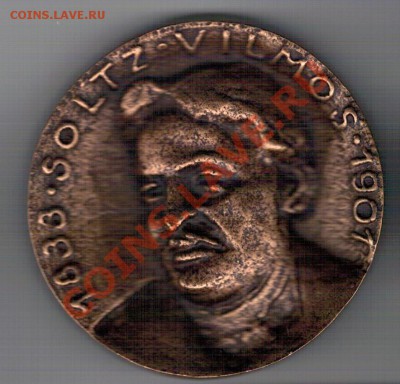 ВЕНГРИЯ 1967 ВИЛМОШ ШОЛЬЦ ДО 06.02.14 В 22.00МСК (7962) - 2-венг-гор1