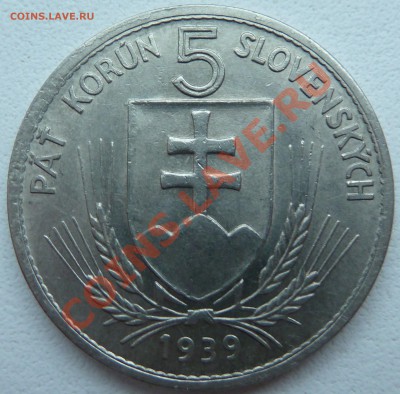 БЕЛОРУССИЯ, СЛОВАКИЯ, ЧЕХИЯ И ДРУГИЕ СТРАНЫ - P1150352.JPG
