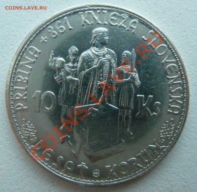 БЕЛОРУССИЯ, СЛОВАКИЯ, ЧЕХИЯ И ДРУГИЕ СТРАНЫ - P1170474.JPG