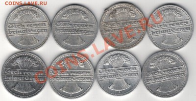 ГЕРМАНИЯ 50 ПФЕННИГОВ 1920-22 (8ШТ) 06.02 В 22.00МСК (7988) - 4-гер50