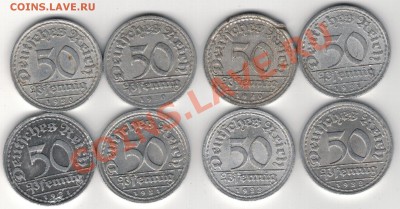 ГЕРМАНИЯ 50 ПФЕННИГОВ 1920-22 (8ШТ) 06.02 В 22.00МСК (7988) - 4-гер50а
