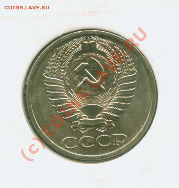 50 копеек 1967 г.Наборная. до 20.02 21Мск - 50.67 А