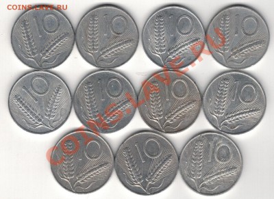 ИТАЛИЯ 10 ЧЕНТЕЗИМИ 1953-79 (11ШТ) ДО 06.02.14 В 22Ч (7984) - 4-ит-лот10ч1