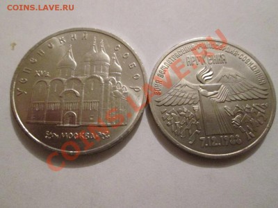 5р.Успенский Собор+3р.Армения до 3.02.14 до 22.00 - IMG_2381а