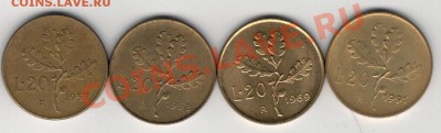 ИТАЛИЯ 20 ЛИР 1957-91 (4ШТ) ДО 06.02.14 В 22.00МСК (7984) - 4-ит-лот20л1