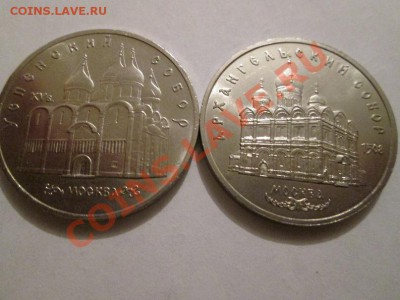 5р.Успенский Собор+5р.Архангельский Собор до 3.02.14 - IMG_2398а