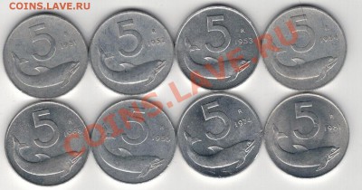 ИТАЛИЯ 5 ЧЕНТЕЗИМИ 1951-81 (8ШТ) ДО 06.02.14 В 22Ч (7984) - 4-ит-лот5ч1