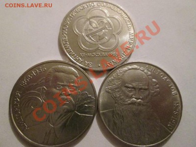 Юб.СССР Фестиваль+Горький+Толстой до 3.02.14 до 22.00 - IMG_2405а