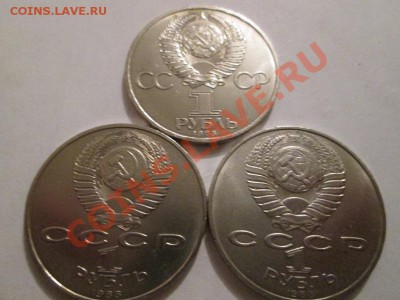 Юб.СССР Фестиваль+Горький+Толстой до 3.02.14 до 22.00 - IMG_2406б
