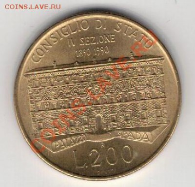 ИТАЛИЯ 200 ЛИР 1990 ГОССОВЕТ ДО 06.02.14 В 22.00МСК (7984) - 4-ит200л90а