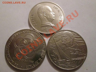 Юб.СССР Фестиваль+Ленин+Прокофьев до 3.02.14 до 22.00 - IMG_2402а