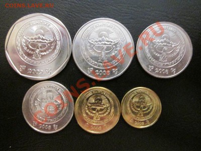 Киргизия Набор 6 монет ходячка 2008-2009 UNC до 3.02.14 - IMG_1707б