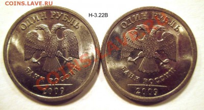 1 р 2009 спмд сталь магн.,нечастые разновиды 3.02. 22:00мск - IMG_2380