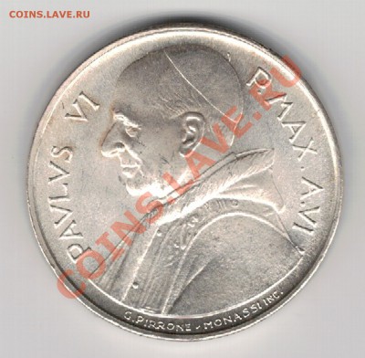 Ag ВАТИКАН 500 ЛИР 1968 ФАО ДО 06.02 В 22.00МСК (7566) - 5-ват-бд