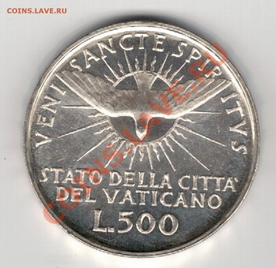 Ag ВАТИКАН 500 ЛИР 1958 ПТИЦА ДО 06.02 В 22.00МСК (7565) - 5-ват58а