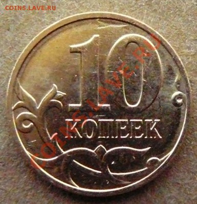 Браки от немца ! - P1400698.JPG