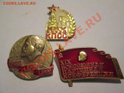 шахтерская слава 3 ст лмд - IMG_2512.JPG
