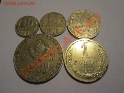 10 копеек 1950 - IMG_2518.JPG
