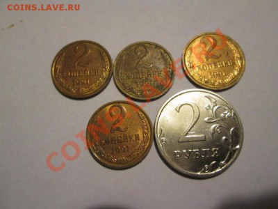10 копеек 1946 - IMG_2523.JPG