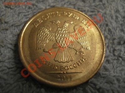 10р  2011г  ммд   частичное гурчение - 10 руб 2011_3